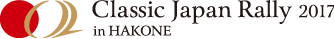 Classic Japan Rally 2017 in HAKONE