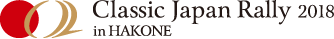 Classic Japan Rally 2018 in HAKONE