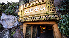 Toi Gold Mine