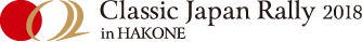 Classic Japan Rally 2018 in HAKONE