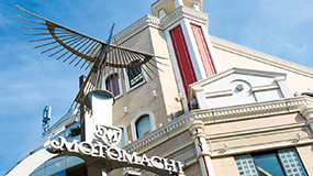 Yokohama Motomachi Shopping Street