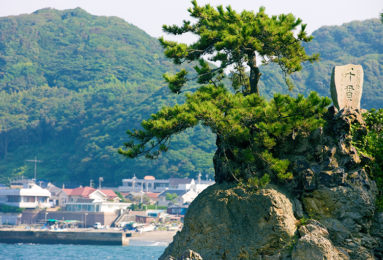 葉山