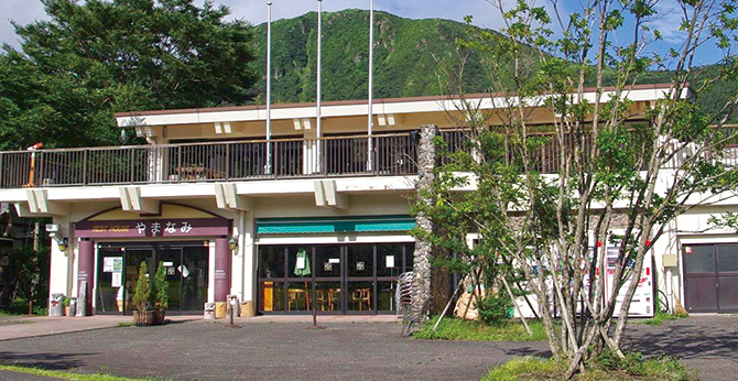 Rest House Yamanami