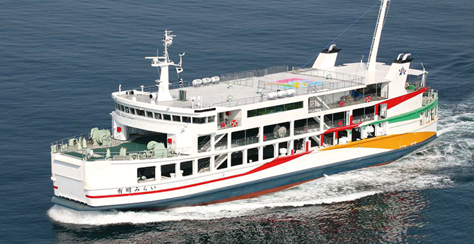 Ariake Ferry