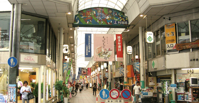 博多 川端商店街