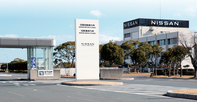 日産自動車九州株式会社
