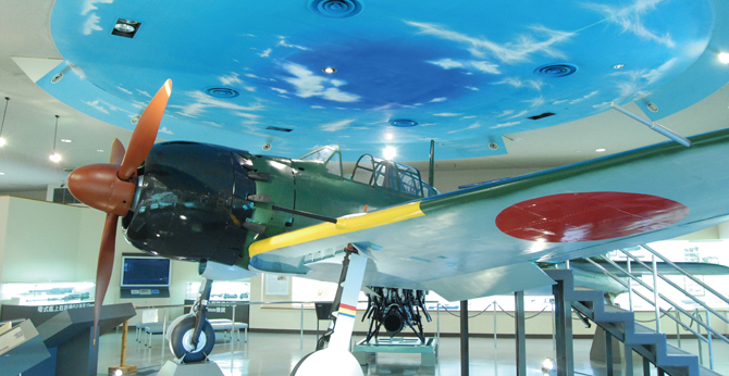Kanoya Air Base Museum