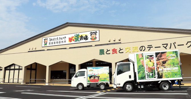 Dossai Market