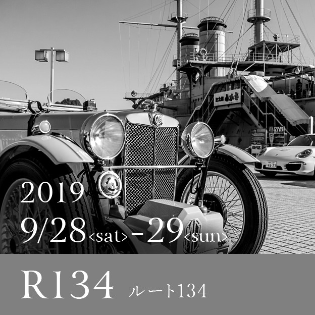 2019 9/28<sat>-29<sun> R134 ルート134